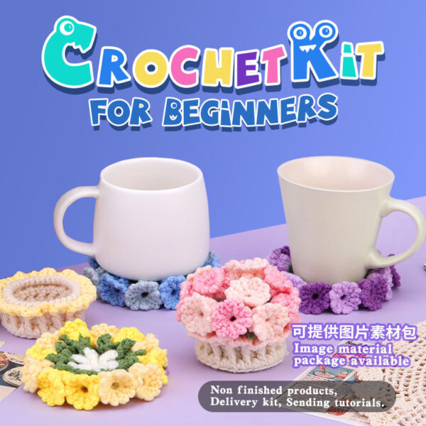主图-07 Newly launched best-selling crochet material package - four-color coasters with creative flower pot decoration for interior design.