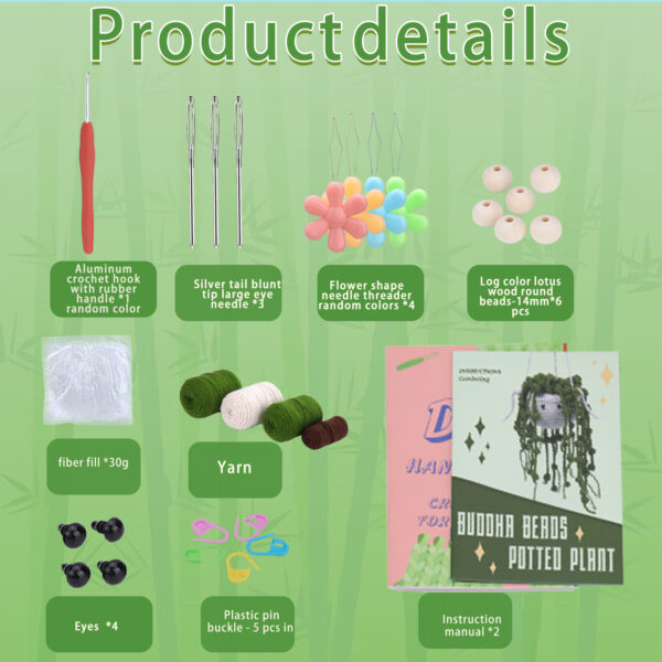 Crochet material pack for hanging potted Buddha beads DIY wool decoration