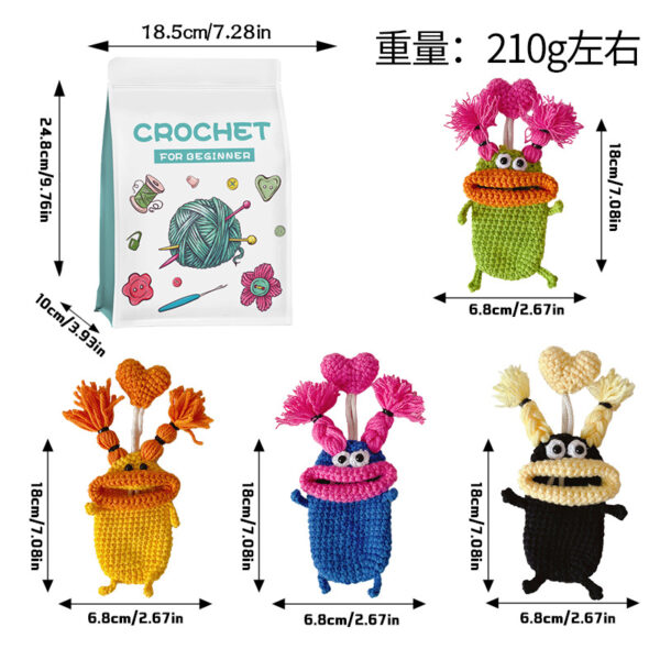 主图-08 Beginner's Handmade DIY Crochet Craft Kit - Yarn for a Fun Keychain Bag