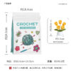 主图-08 Handmade DIY knitting material package - wool yarn, knitting needles, bell-shaped orchid pot plant decorative item