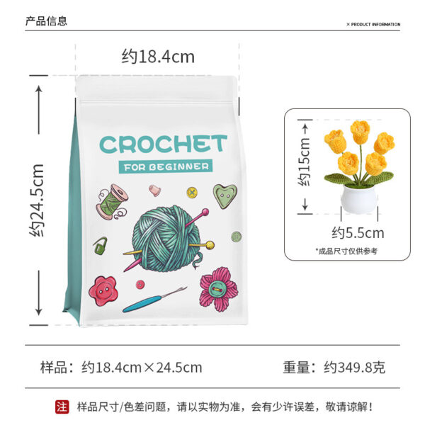 主图-08 Handmade DIY knitting material package - wool yarn, knitting needles, bell-shaped orchid pot plant decorative item
