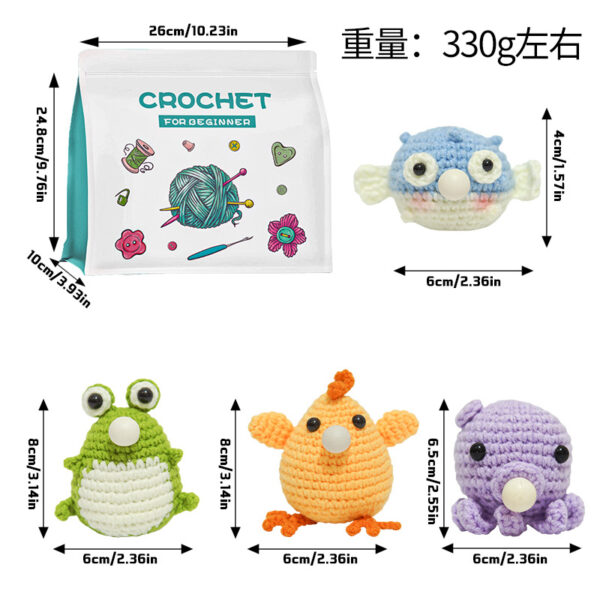 主图-09 New crochet material pack for DIY handmade wool balloon dolls