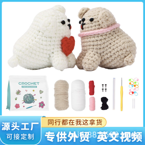 New crochet material package for handmade DIY crochet doll knitting yarn crochet material package