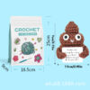 Best-selling crochet bag material pack and tutorial for making DIY hand-knitted poop dolls