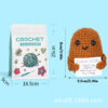 主图-10 Best-selling crochet material package for DIY handmade knitting of potato figurines and wool balls as decorative items