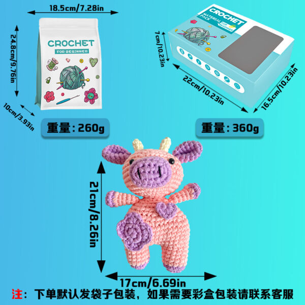 主图-04 Best-selling crochet material package for DIY handmade doll cow crafting kit
