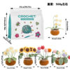 Crochet material pack for hand-knitting DIY large potted plant wool table decoration item