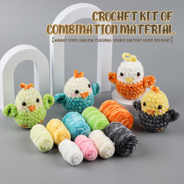 主图-06 Best-selling Shawan wool baby crochet material pack - New handmade DIY material pack